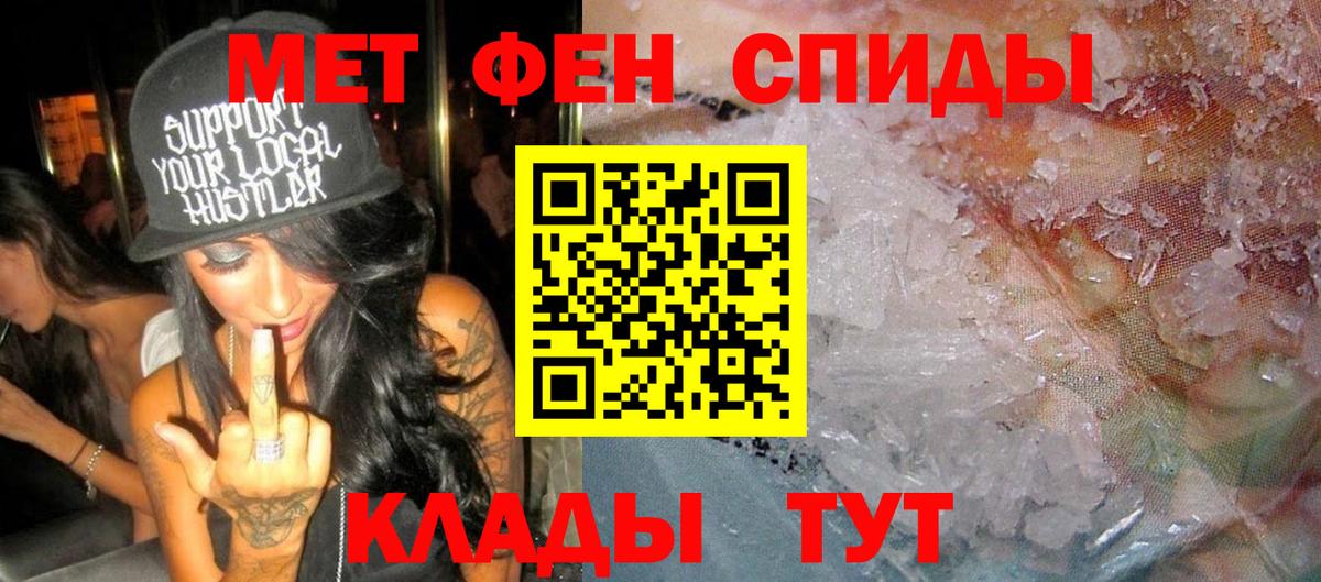 Амфетамин 97% Костомукша