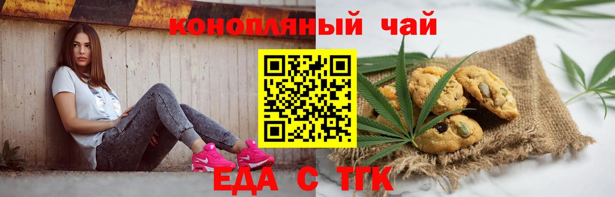 Альфа ПВП СОЛЬ   COCAIN  ЭКСТАЗИ  Вейп ТГК  Вход с VPN  Костомукша  Мефедрон   МДМА  ГАШИШ  Конопля 