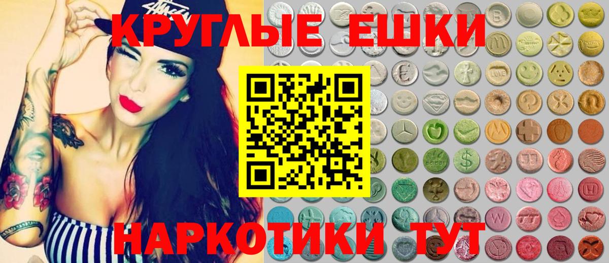 Костомукша  Ecstasy DUBAI  ЭКСТАЗИ MDMA  Вход с VPN 