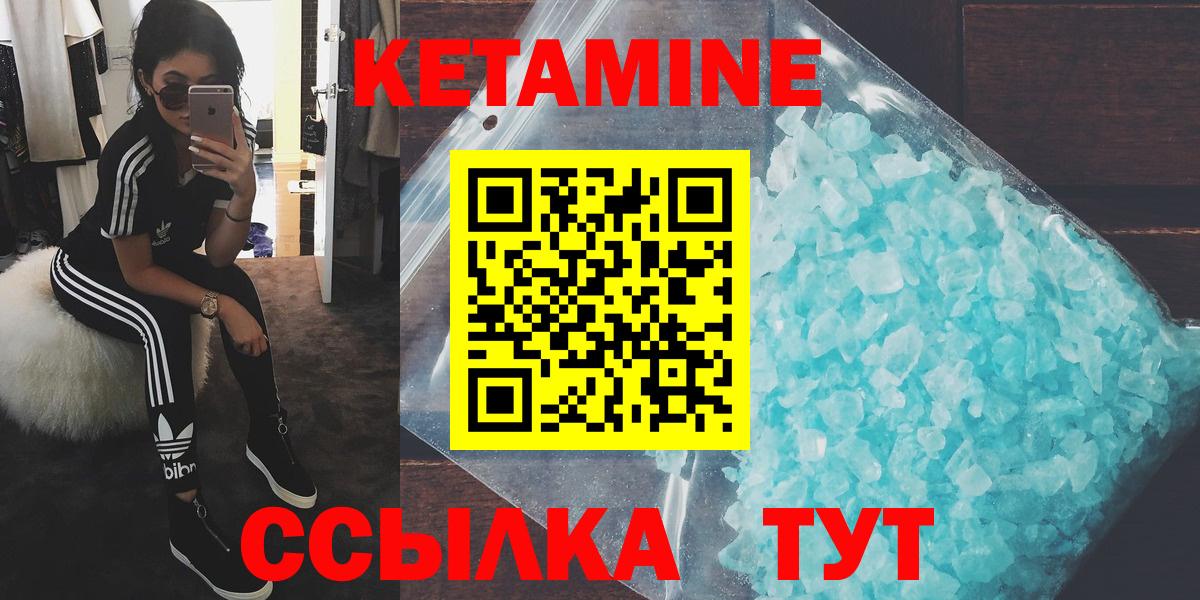 Костомукша  Кетамин ketamine  мега рабочий сайт  Вход с VPN 