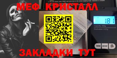 кокаин премиум Краснознаменск