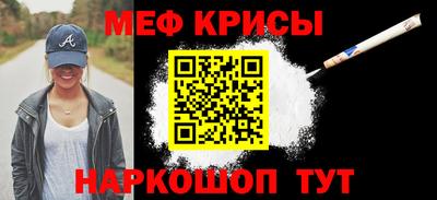 кокаин премиум Краснознаменск