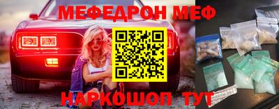 spice Краснодар