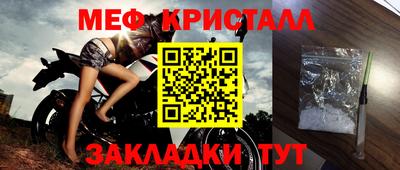 кокаин премиум Краснознаменск