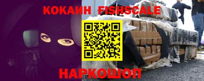 spice Краснодар