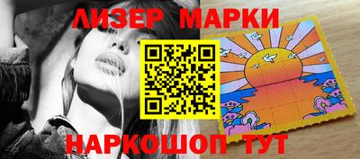 spice Краснодар