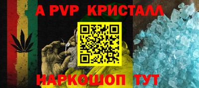 spice Краснодар