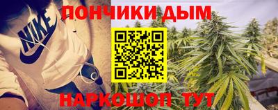 spice Краснодар