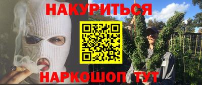 кокаин премиум Краснознаменск