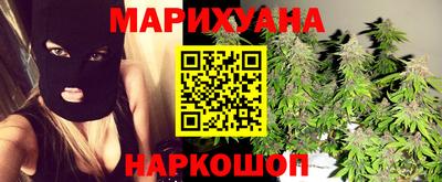 кокаин премиум Краснознаменск