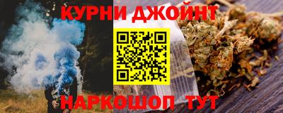 spice Краснодар