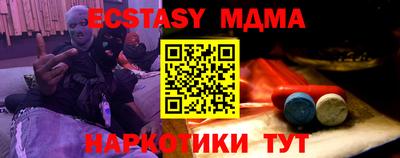 кокаин премиум Краснознаменск