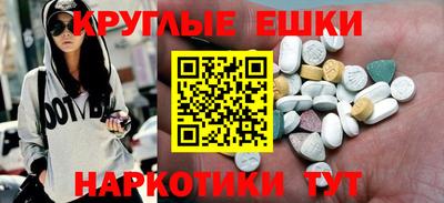 кокаин премиум Краснознаменск