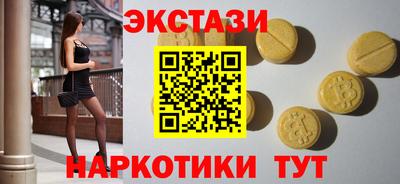 spice Краснодар