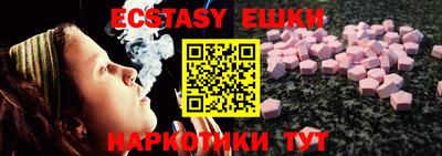 spice Краснодар