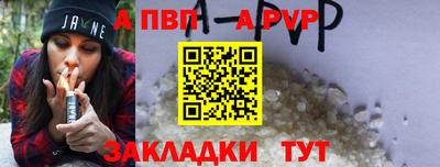 кокаин премиум Краснознаменск