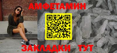 spice Краснодар