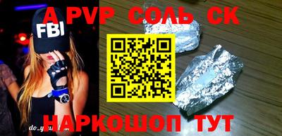 кокаин премиум Краснознаменск