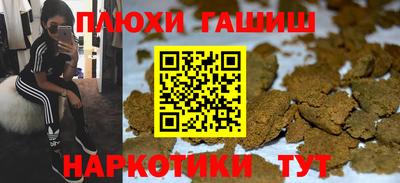 кокаин премиум Краснознаменск