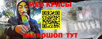 кокаин премиум Краснознаменск