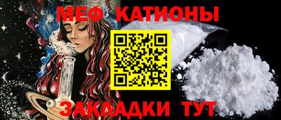 кокаин премиум Краснознаменск