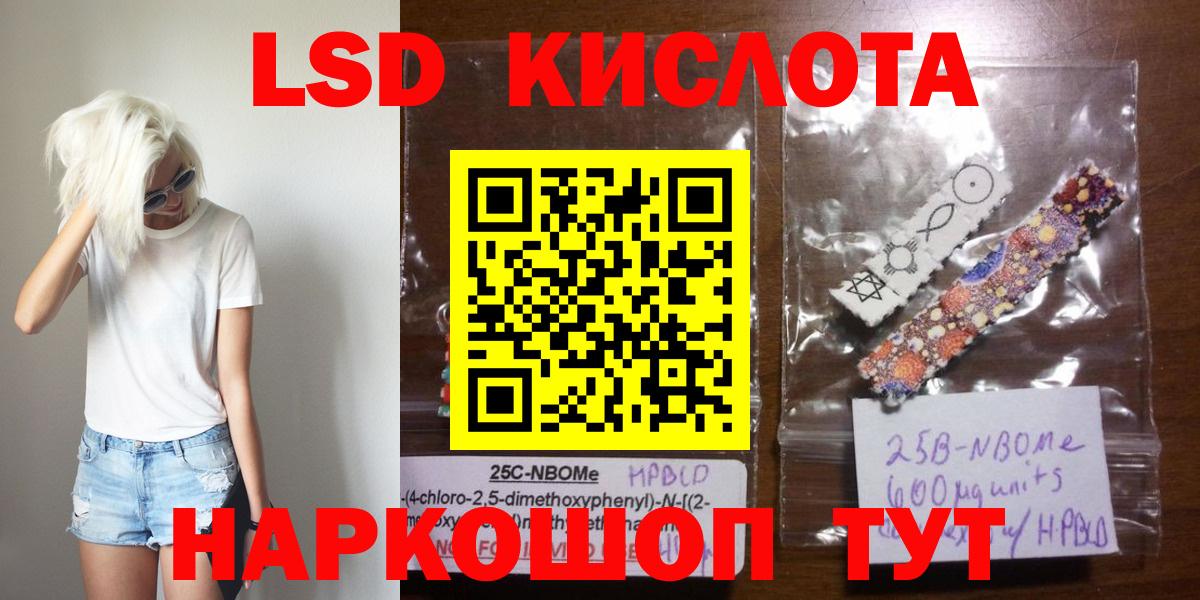 Лсд 25 экстази кислота Костомукша