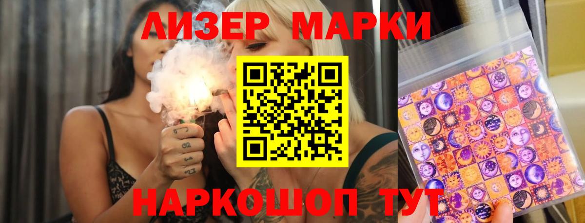 ЛСД экстази кислота  LSD-25 экстази  кракен маркетплейс  Костомукша  ЛСД экстази ecstasy  Вход с VPN 
