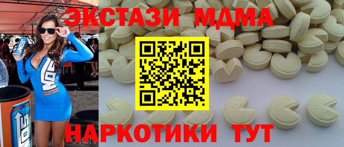 Костомукша  МДМА crystal  Вход с VPN 