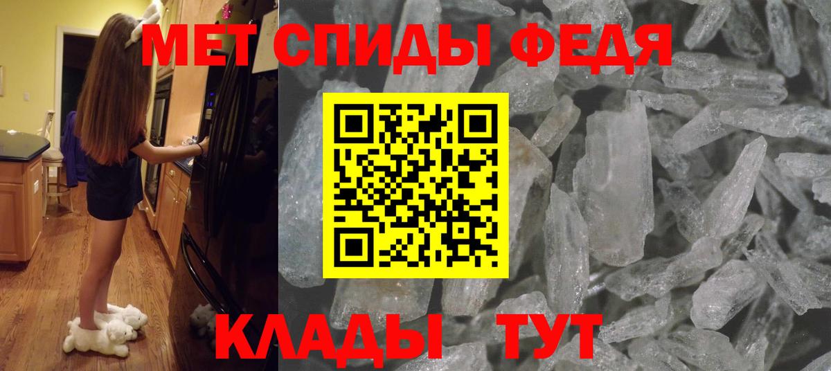 МЕТАМФЕТАМИН винт Костомукша