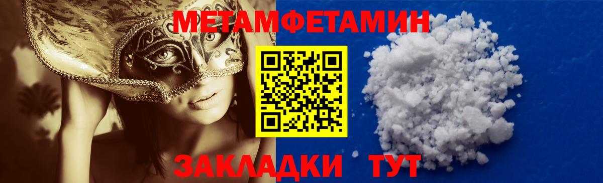 МЕТАМФЕТАМИН винт  Вход с VPN  МЕТАМФЕТАМИН винт  Костомукша 