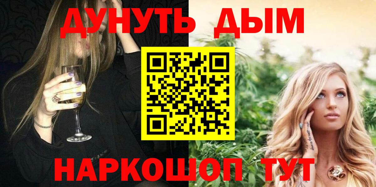 МАРИХУАНА Ganja Костомукша