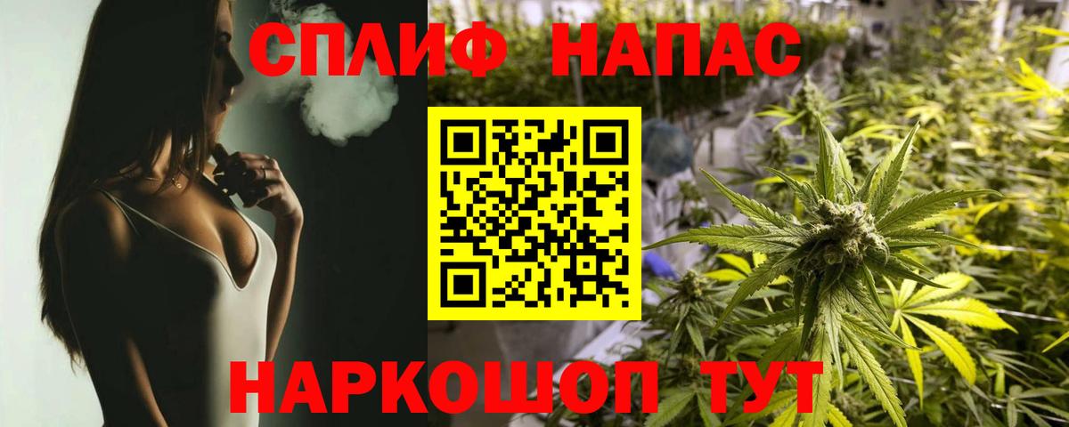 Марихуана THC 21%  МАРИХУАНА Amnesia  Вход с VPN  Костомукша  Марихуана конопля 